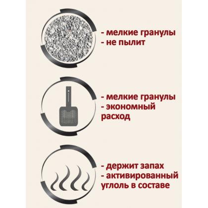 Van Cat Элитный комкующийся наполнитель с Активированным углем, без пыли, бентонит, пакет (Grey Elite+, Activated Carbon) 8,8 кг-1