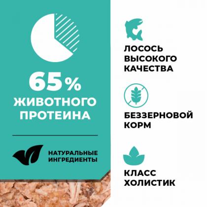 Корм консервированный полнорационный беззерновой для котят и кошек с чувствительным пищеварением с лососем и морской рыбой, 0.1кг-3