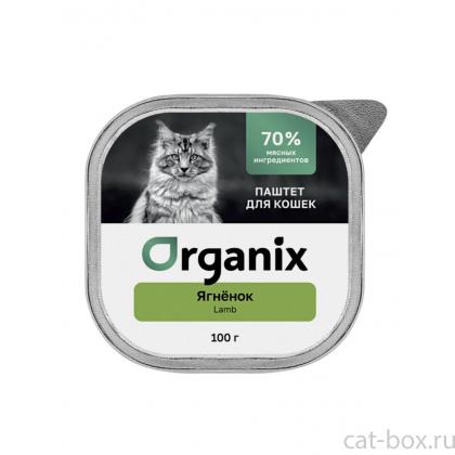 Премиум паштет с ягнёнком для кошек, 70% мяса, 0.1кг-0