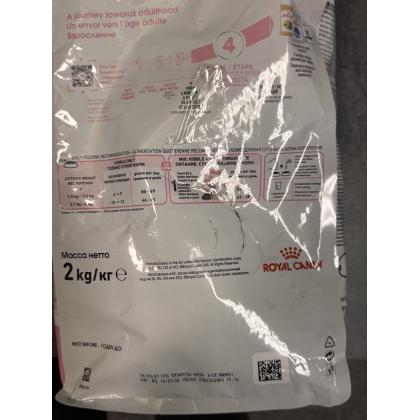 Для котят с момента операции до 12 мес. (Kitten Sterilized), 2кг, БРАК УПАКОВКИ-1