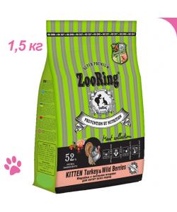 Корм сухой для котят Kitten Turkey& Wild Berries Индейка с лесными ягодами, 1,5кг