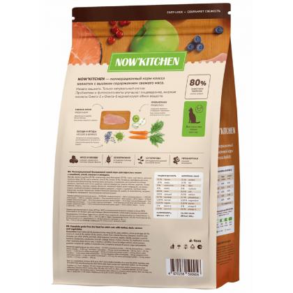 Беззерновой корм для взрослых кошек со свежей индейкой, уткой, лососем и овощами, Fresh Grain-free Turke, Duck&Salmon, Adult, 0.4 кг-4