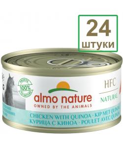 Набор 24 штуки по 70 г Низкокалорийные консервы для кошек с курицей и киноа (HFC - Natural - Chicken and Quinoa ) 1.68кг