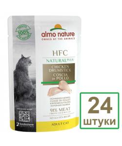 Набор 24 штуки по 55 г Паучи для Кошек "Куриные бедрышки" 90% мяса (HFC Natural Plus - Natural - Chicken Drumstick ) 1.32кг