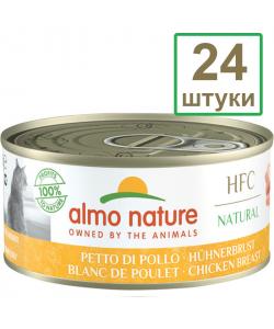 Набор 24 штуки по 150 г Консервы для кошек с Куриной грудкой (Natural - Chicken Breast) 3.6кг