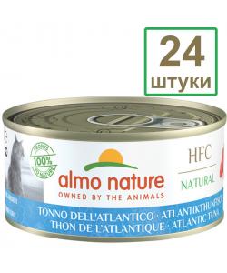 Набор 24 штуки по 150 г Консервы для кошек с Атлантическим Тунцом (Natural - Atlantic Tuna) 3.6кг