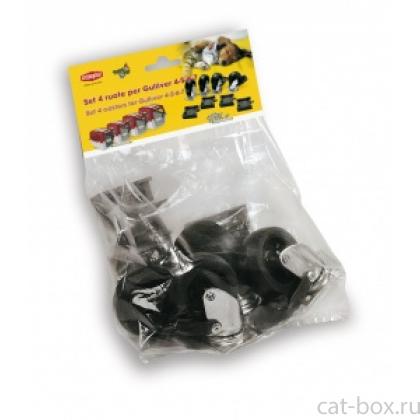 Колеса Set (4шт.) для переносок Gulliver IATA 4, 5, 6, 7-0