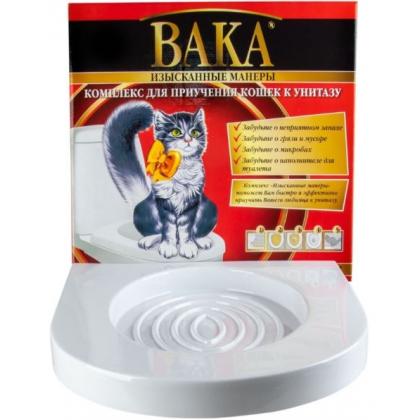 Комплекс для приучения кошек к унитазу "ИЗЫСКАННЫЕ МАНЕРЫ"-1