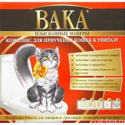 Комплекс для приучения кошек к унитазу "ИЗЫСКАННЫЕ МАНЕРЫ"-0