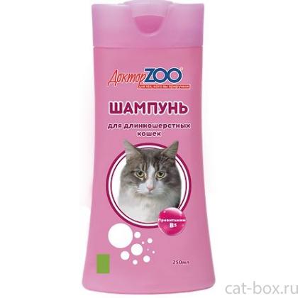 ШIампунь для длинношерстных кошек-0