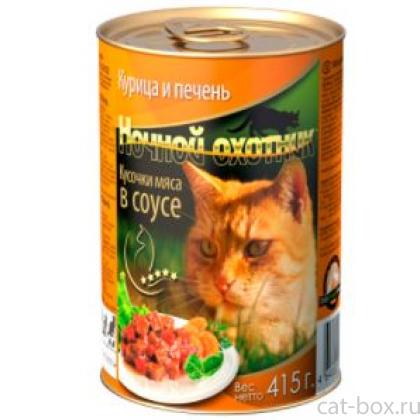 Консервы для кошек курица и печень в соусе-0