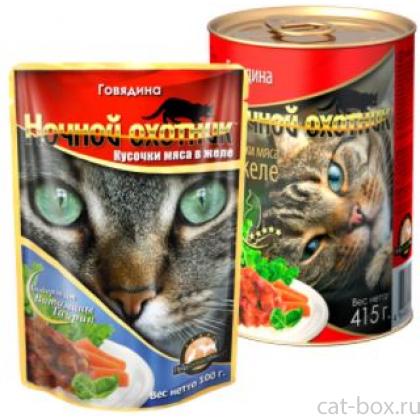 Кусочки в желе для кошек с говядиной-0