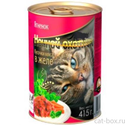 Кусочки в желе для кошек с ягненком-0