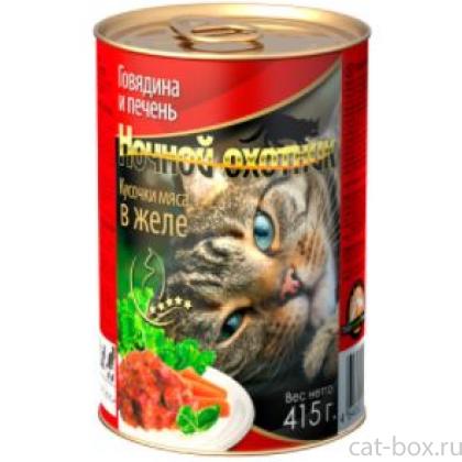 Кусочки в желе для кошек с говядиной и печенью-0