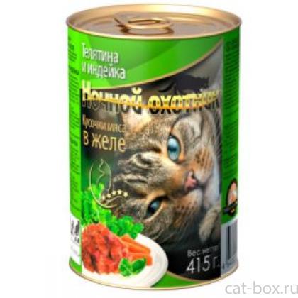 Кусочки в желе для кошек с телятиной и индейкой-0