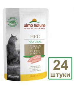 Набор 24 штуки по 55 г Паучи для Кошек "Куриное филе" (HFC - Natural - Chicken Fillet) 1.32кг