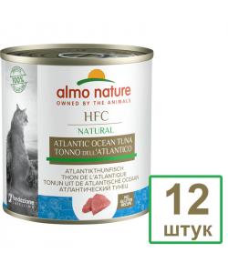 Набор 12 штук по 0,28 кг Консервы для кошек с Атлантическим тунцом (HFC - Natural - Atlantic Tuna) 3.36кг