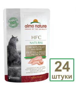 Набор 24 штуки по 55 г Паучи 75% мяса для Кошек "Куриное Филе с Ветчиной" (HFC - Natural - Chicken Fillet with Ham) 1.32кг