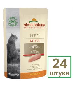 Набор 24 штуки по 55 г Полнорационные паучи для Котят (HFC - Complete - Kitten - Chicken ) 1.32кг