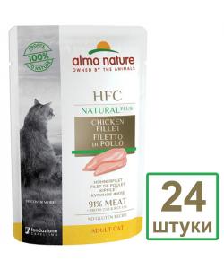 Набор 24 штуки по 55 г Паучи для кошек "Куриное филе" 90% мяса (HFC Natural Plus - Natural - Chicken Fillet) 1.32кг