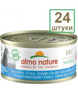 Набор 24 штуки по 70 г Консервы для Кошек с Атлантическим Тунцом 75% мяса (HFC - Natural - Atlantic Tuna) 1.68кг