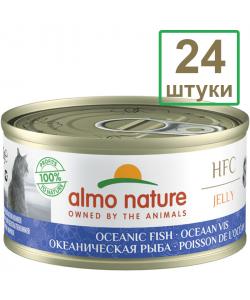 Набор 24 штуки по 70 г Консервы для Кошек с Океанической рыбой 75% мяса (HFC - Jelly - Oceanic Fish) 1.68кг