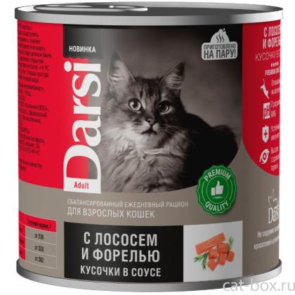 Консервы для взрослых кошек «Кусочки с Лососем и Форелью в соусе»-0