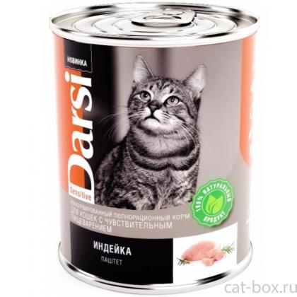 Консервы для кошек с чувствительным пищеварением «Индейка», паштет-0