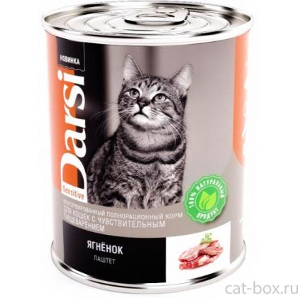 Консервы для кошек с чувствительным пищеварением «Ягненок», паштет-0