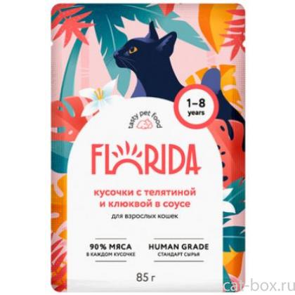 Паучи для взрослых кошек: кусочки с телятиной и клюквой в соусе-0