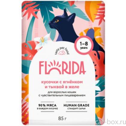 Паучи для взрослых кошек с чувствительным пищеварением: кусочки с ягненком и тыквой в желе-0