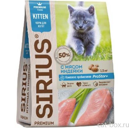 Premium сухой корм для котят индейка-0