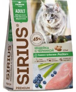 Premium сухой корм для кошек с чувствительным пищеварением индейка с черникой