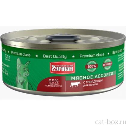 Консервы для кошек "Мясное ассорти" с говядиной-0