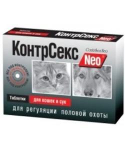 КонтрСекс Neo для кошек и сук для регуляции половой охоты 10таб 
