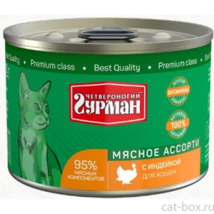 Консервы для кошек "Мясное ассорти" с индейкой-0