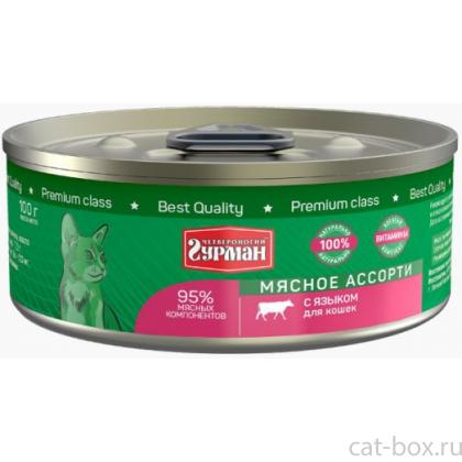 Консервы для кошек "Мясное ассорти" с языком-0