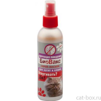 Спрей-лосьон "ДА!!! Отпугивать!" для кошек-0