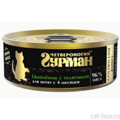 Консервы для котят Голден Цыпленок с телятиной в желе-0