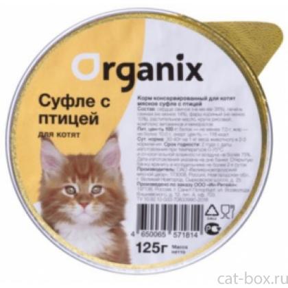 Мясное суфле для котят с птицей -0