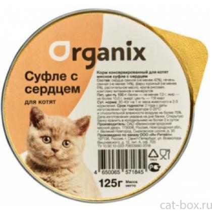 Мясное суфле для котят с сердцем -0