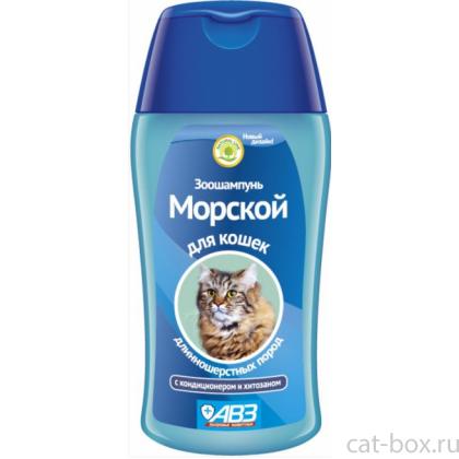 Морской шампунь для длинношерстных кошек-0