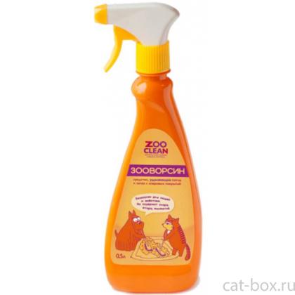 ЗООВОРСИН Средство для удаления пятен и запахов с ковров и мебели-0
