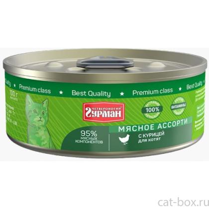 Консервы для котят "Мясное ассорти" с курицей-0