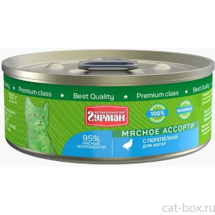 Консервы для котят "Мясное ассорти" с перепелкой-0