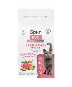 БРИТ КЕА Сухой корм с индейкой для стерилизованных кошек STERILISED METABOLIC MONOPROTEIN, 0,4кг