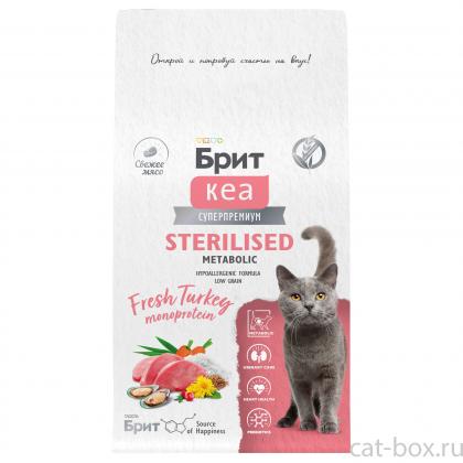 БРИТ КЕА Сухой корм с индейкой для стерилизованных кошек STERILISED METABOLIC MONOPROTEIN, 0,4кг-0
