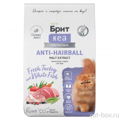 БРИТ КЕА Сухой корм с белой рыбой и индейкой для взрослых кошек ANTI-HAIRBALL, 0,4кг-0
