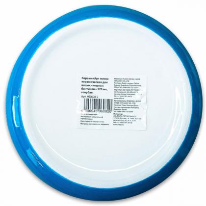 Миска  "кошка с бантиком" керамическая, голубая 370мл, 15*4см-2