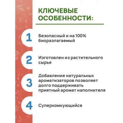 Комкующийся наполнитель "Эколайн" Зеленый Чай, 6 л., 2,8кг-2
